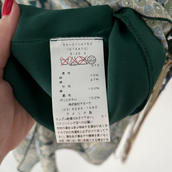 Anna Sui Green White Printed Lace Detail V-Neck Sleeveless Mini Dress 4 Silk - Picture 8 of 10